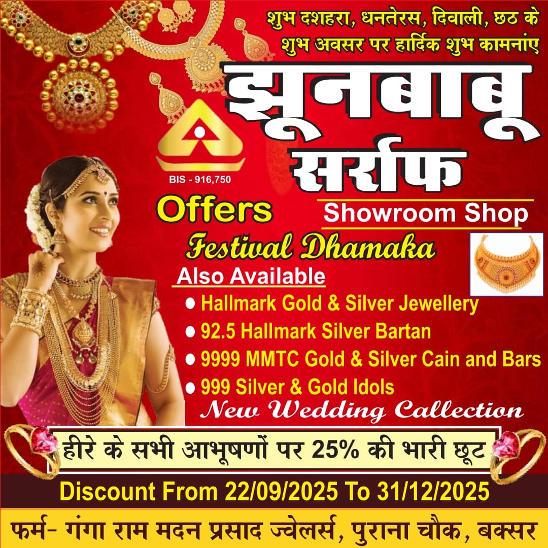 WhatsApp Image 2025-09-28 at 11.53.48 AM